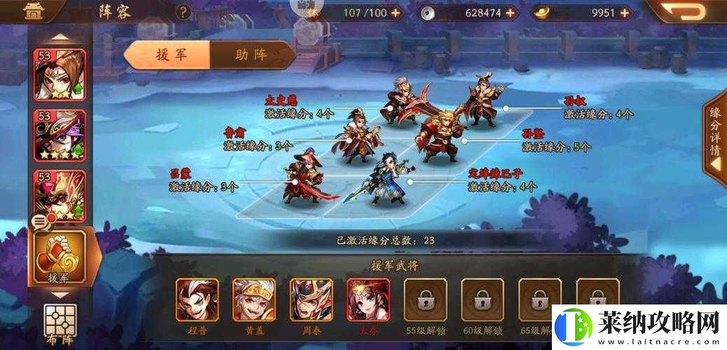 少年三國志2陣容轉(zhuǎn)換超全攻略！3步輕松逆襲高戰(zhàn)力陣容