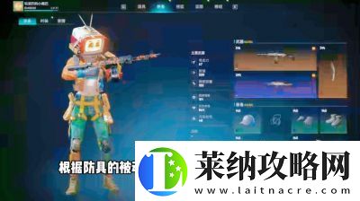 七日世界遠射補償器獲取攻略介紹【詳細說明】