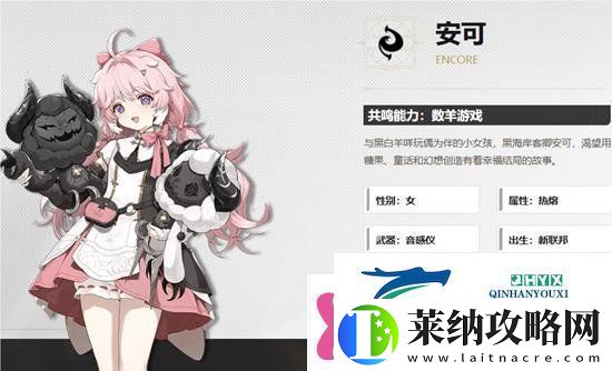 鳴潮安可技能先升級哪個安可技能加點推薦