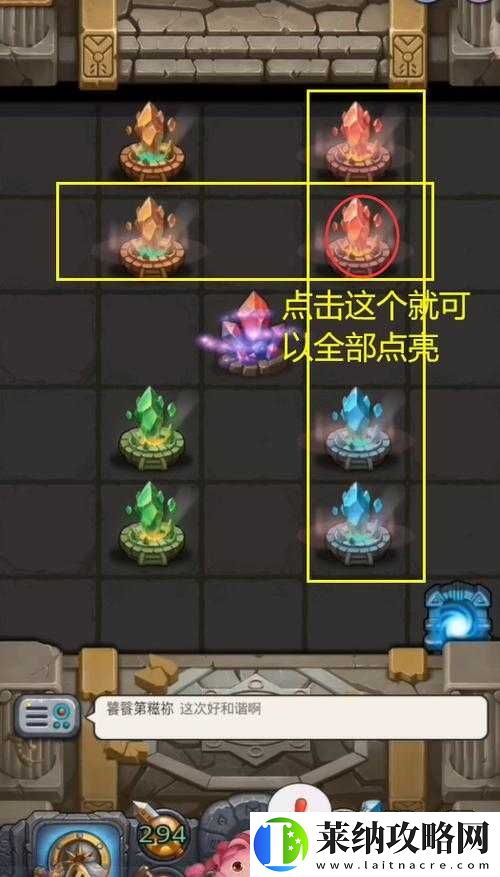 不思議迷宮猜猜我是誰第關答案揭曉
