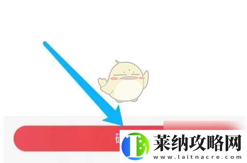 永輝生活怎么申請售后