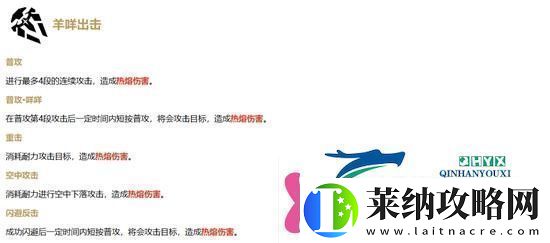 鳴潮安可技能先升級哪個安可技能加點推薦