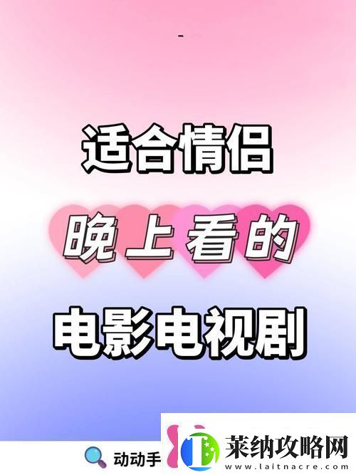 探索“8848高清電影電視劇免費看”的無盡魅力