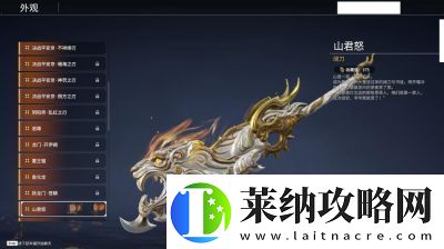永劫無間手游返魂秘商新物品大揭秘趕緊看看有什么【攻略大全】