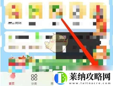 永輝生活怎么申請售后