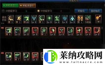 劍魂90版本加點(diǎn)攻略