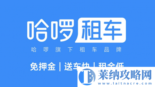 春日自駕羅平