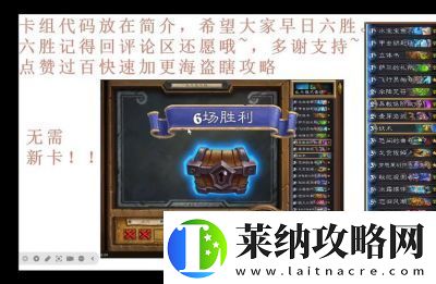 【2024暴風城之戰】亂斗攻略與卡組推薦【爐石傳說】