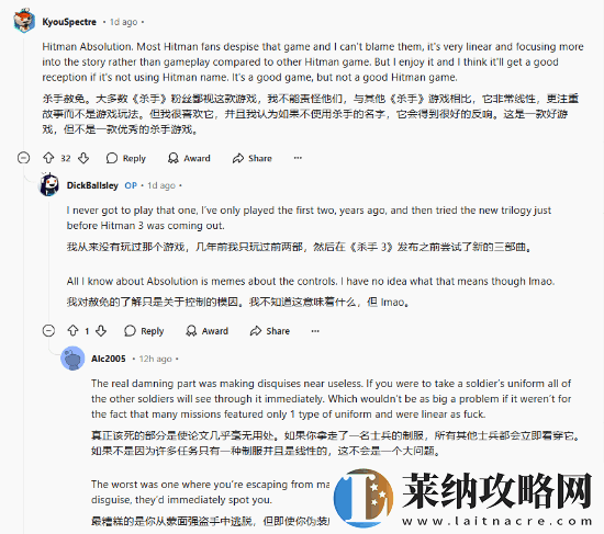 玩家熱議