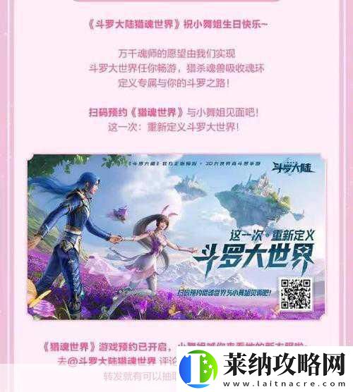 國產解謎新星閃耀