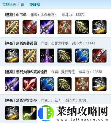LOL7.6