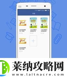 探索大菠蘿福建導航app導入口免費最新章