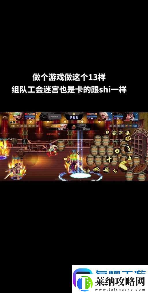 DNF手游公會團隊副本全面攻略