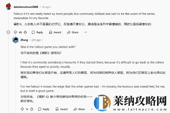 玩家熱議