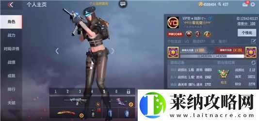 穿越火線手游等級200級什么時候開放