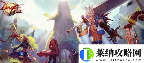 dnf手游怎么快速升級