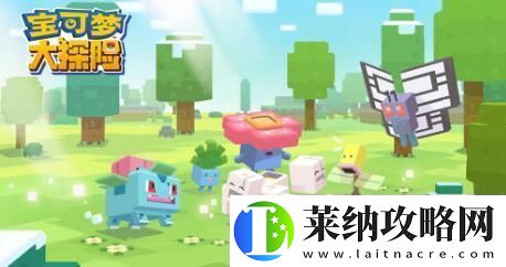 寶可夢大探險杰尼龜必出食譜是什么杰尼龜100%必出食譜分享