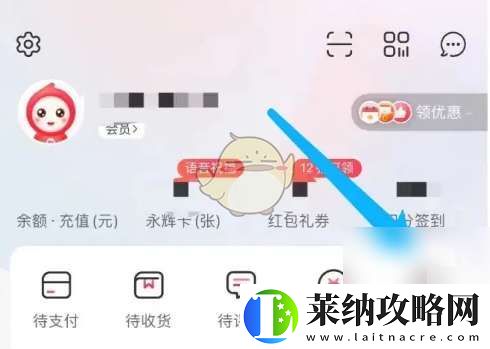 永輝生活怎么申請售后