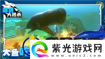 動物之斗競技場