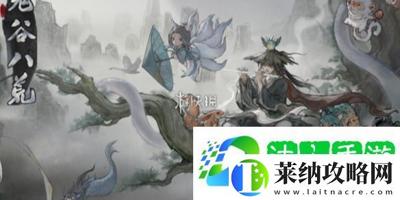 鬼谷八荒男性角色怎么捏臉