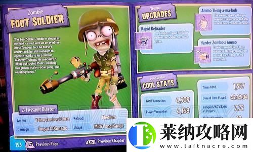 逆水寒手游跨平臺互通計劃