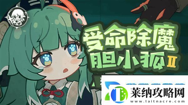 原神藿藿培養(yǎng)攻略