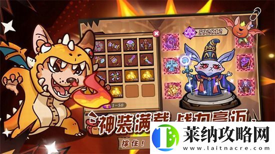 勇敢者歷險記兌換碼