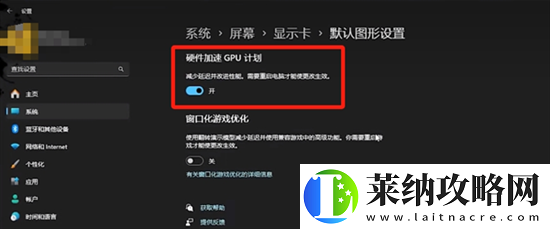黑神話悟空顯卡無法開啟補幀怎么辦