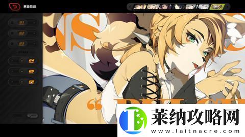 絕區零波可娜培養攻略