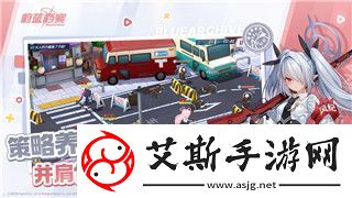 雷索納斯陣容馬吉拉的樣式