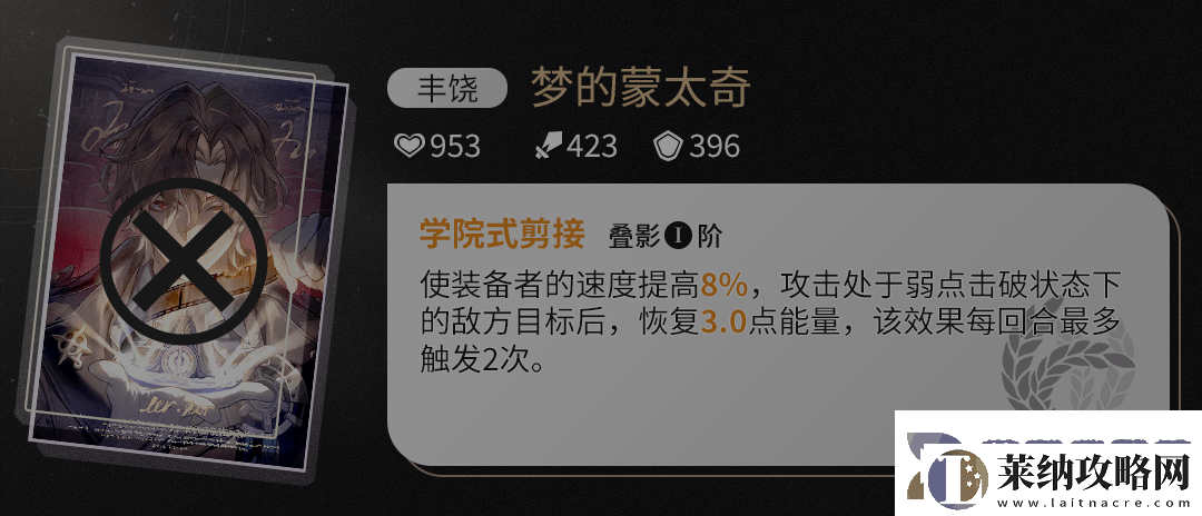 原神藿藿培養(yǎng)攻略