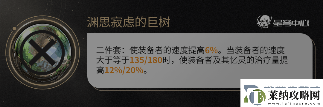 原神藿藿培養(yǎng)攻略