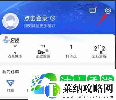高德地圖如何關(guān)閉靜音模式