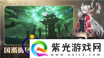 叢林地獄游戲英文名叫什么名字