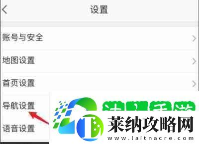 高德地圖如何關(guān)閉靜音模式