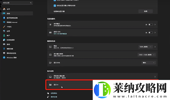 黑神話悟空顯卡無法開啟補幀怎么辦