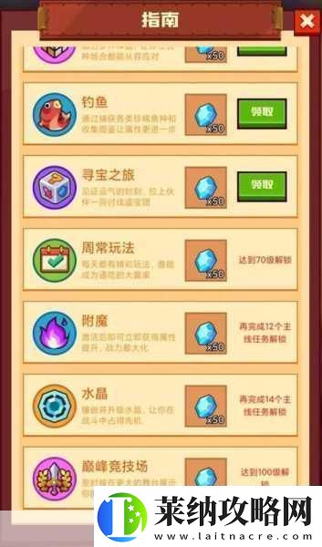 瘋狂騎士團(tuán)新手進(jìn)階秘籍與兌換碼福利