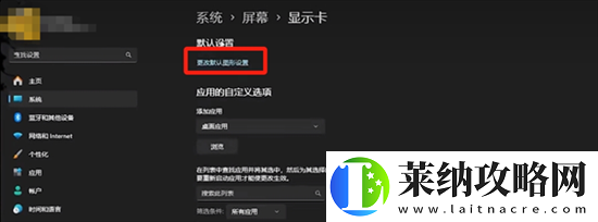黑神話悟空顯卡無法開啟補幀怎么辦