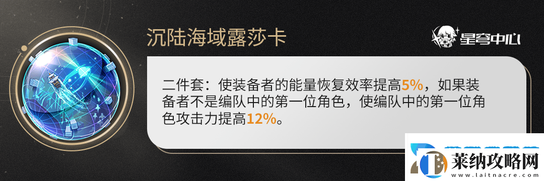 原神藿藿培養(yǎng)攻略