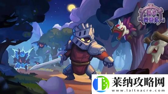 傭兵突擊隊兌換碼真實可用