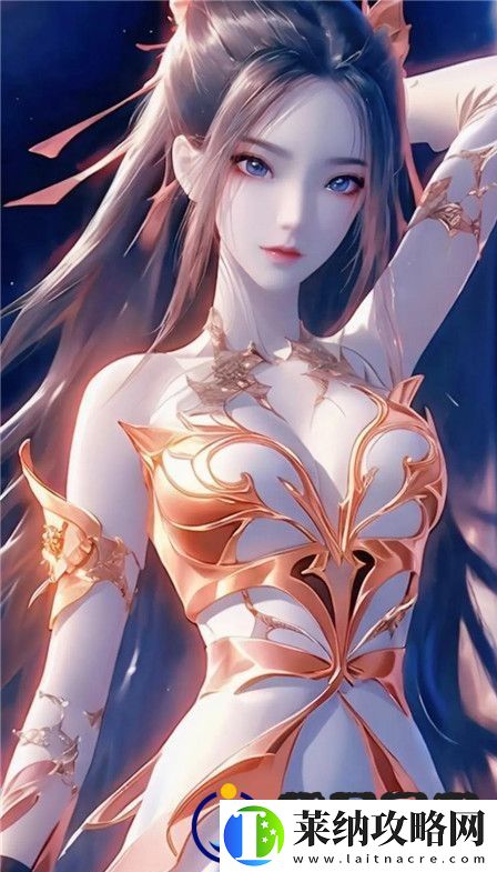 符文魔線