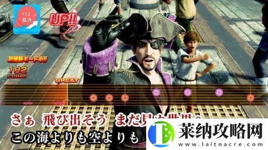 如龍8外傳大量截圖釋出