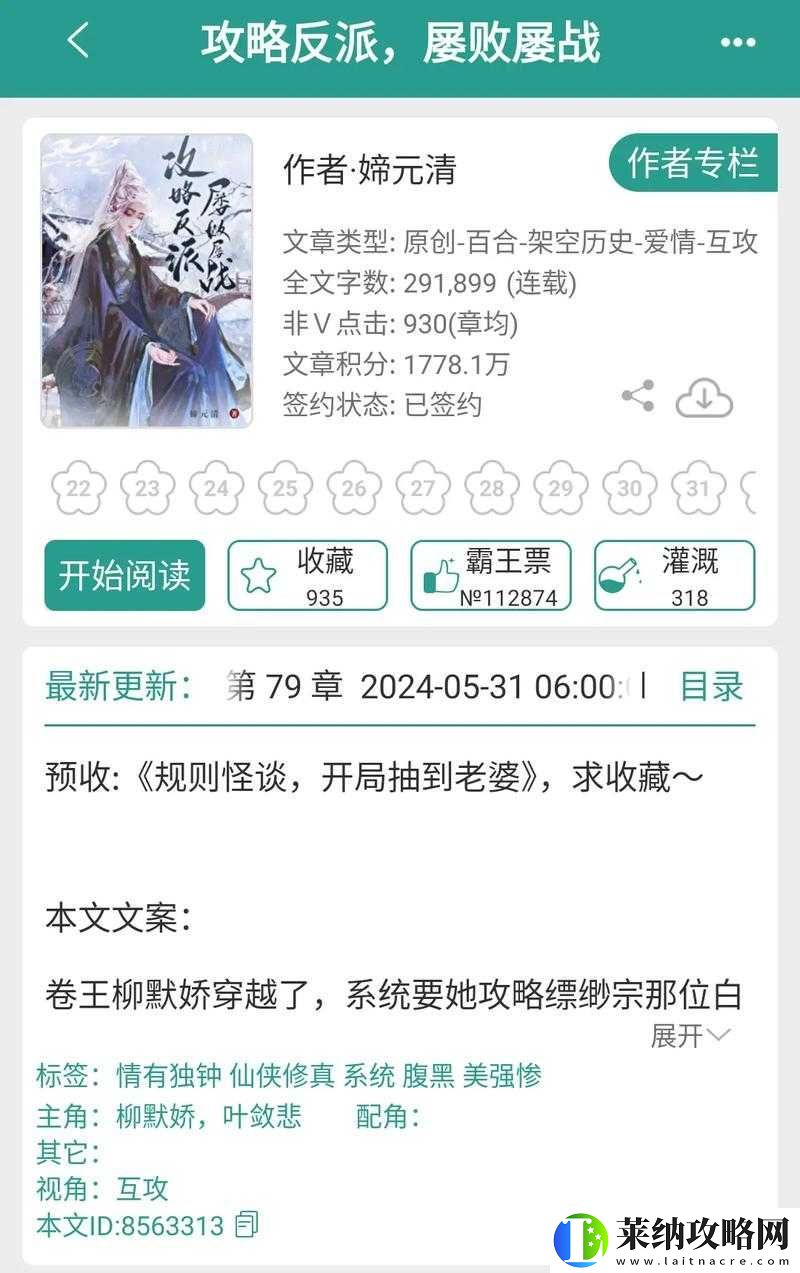 通神榜屢敗屢戰后