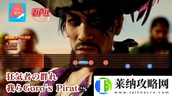 如龍8外傳大量截圖釋出