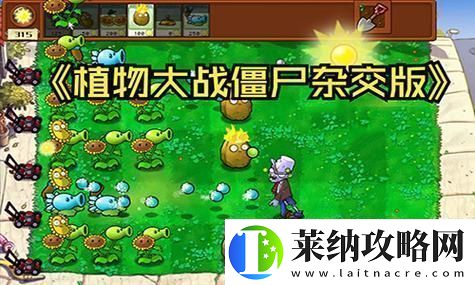 無限暖暖打起精神活動介紹