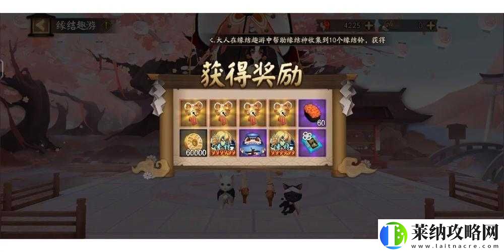 陰陽師蓮心夢鄉拼圖活動攻略
