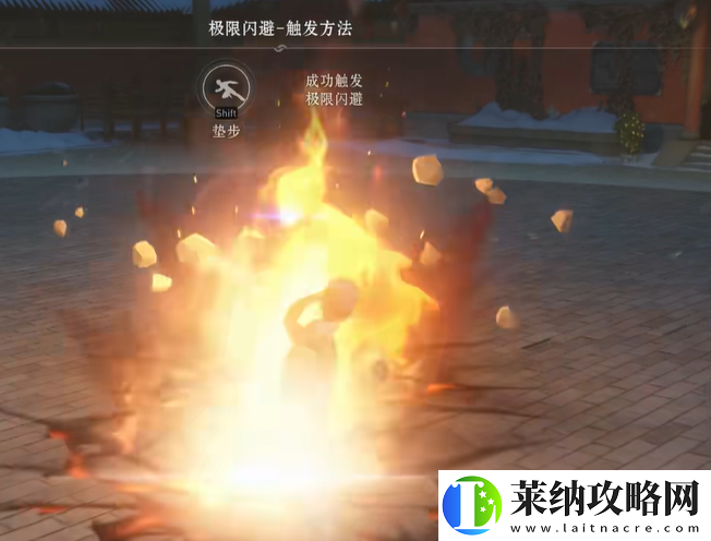 異人之下手游墊步怎么操作異人之下手游墊步操作方法一覽