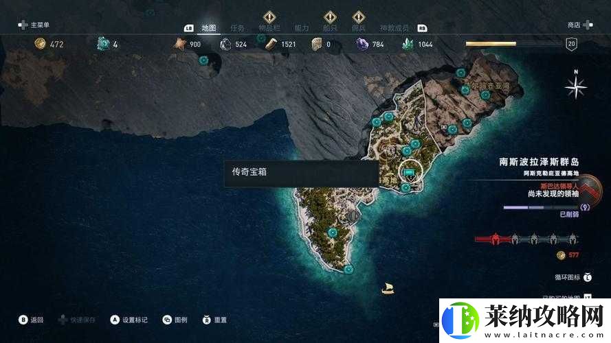 刺客信條奧德賽