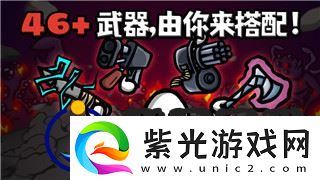 叢林地獄畫質設置的樣式及優化技巧