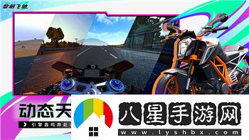 王國風云2綽號條件解析
